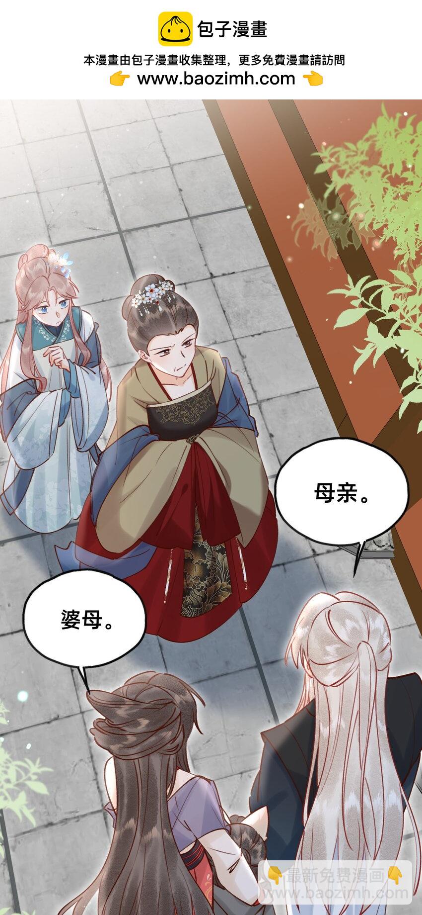 025 伺候我沐浴-第26话