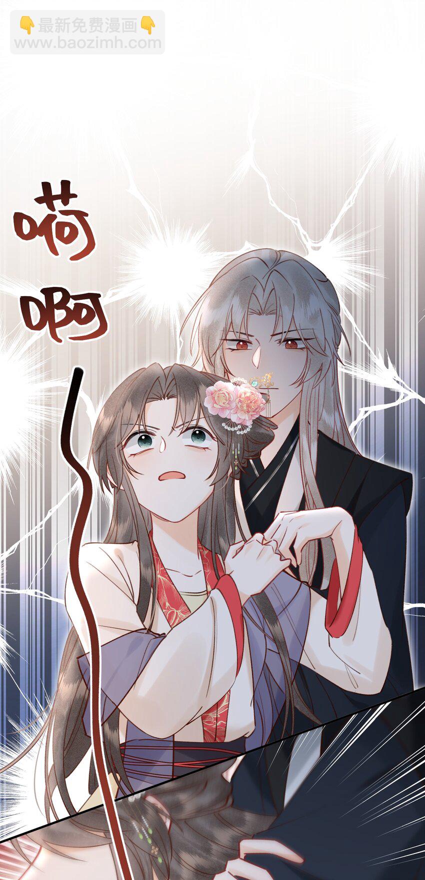 025 伺候我沐浴-第26话