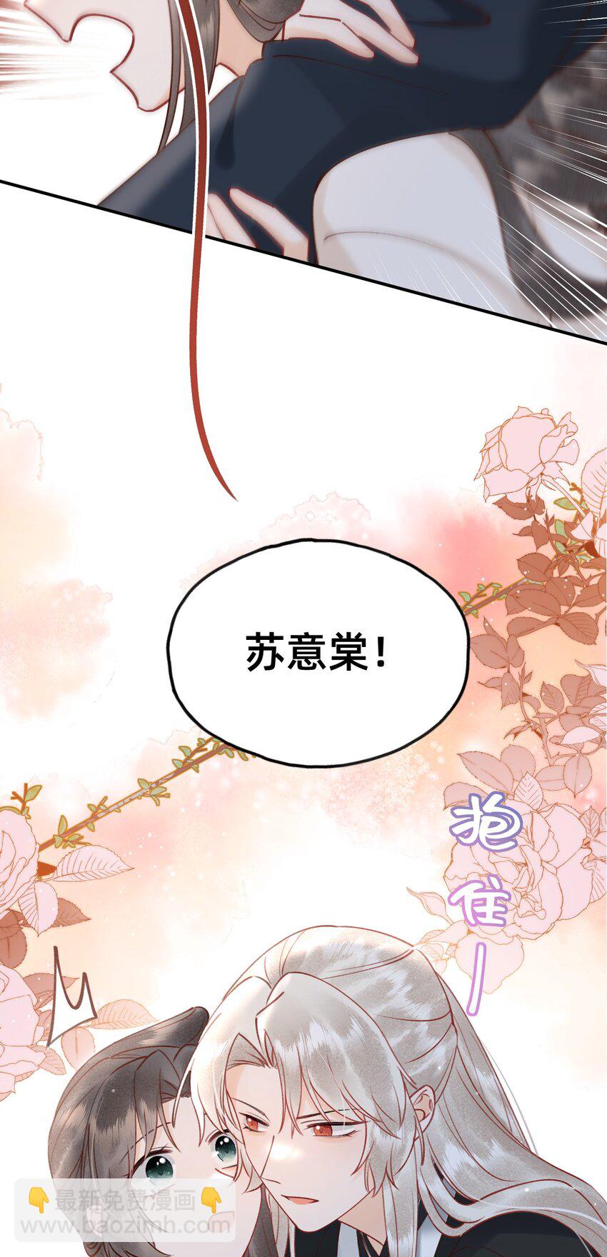 025 伺候我沐浴-第26话