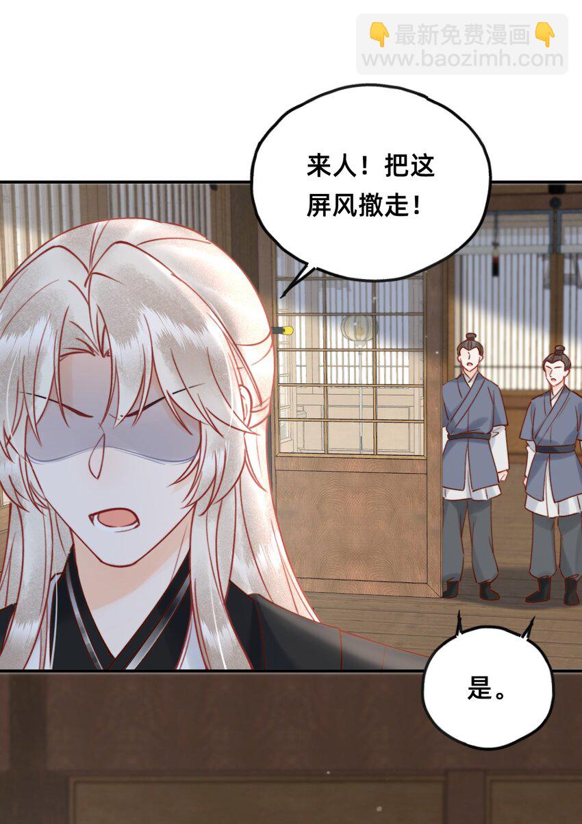 025 伺候我沐浴-第26话