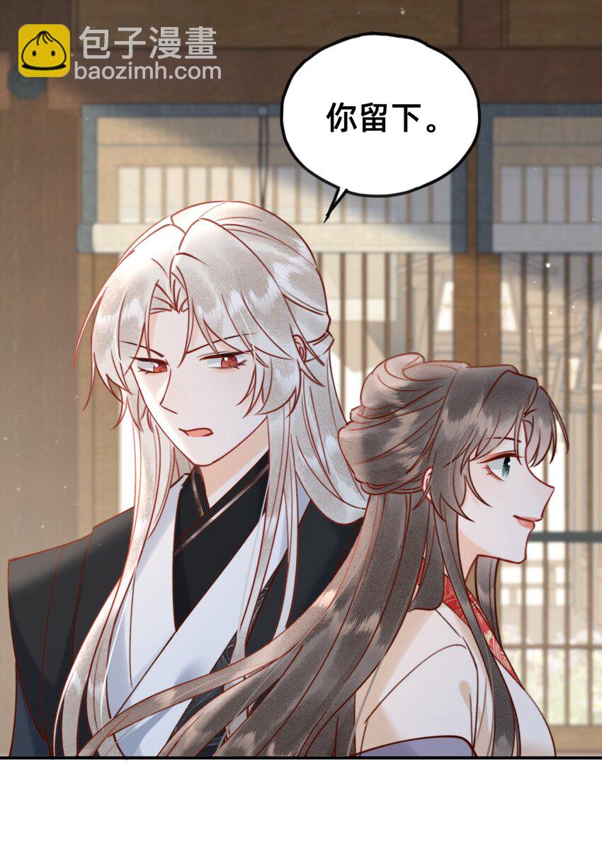 025 伺候我沐浴-第26话