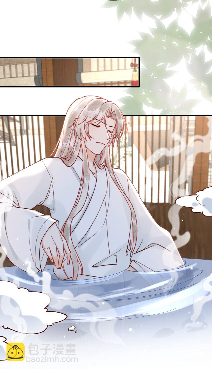 025 伺候我沐浴-第26话