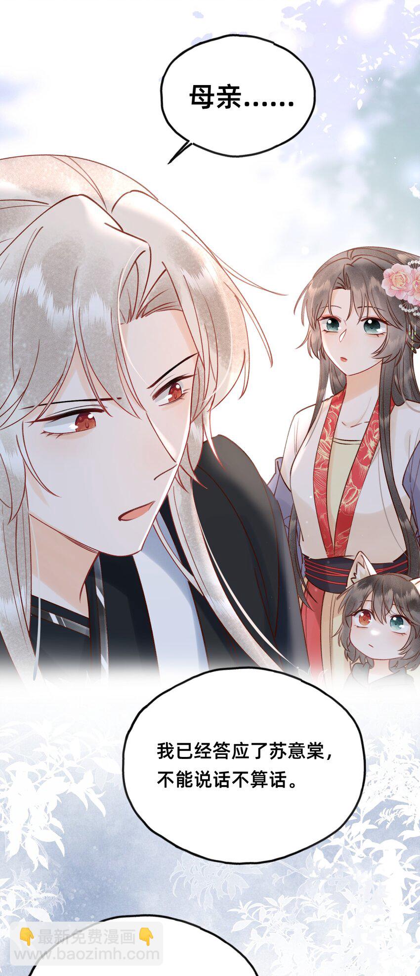 025 伺候我沐浴-第26话