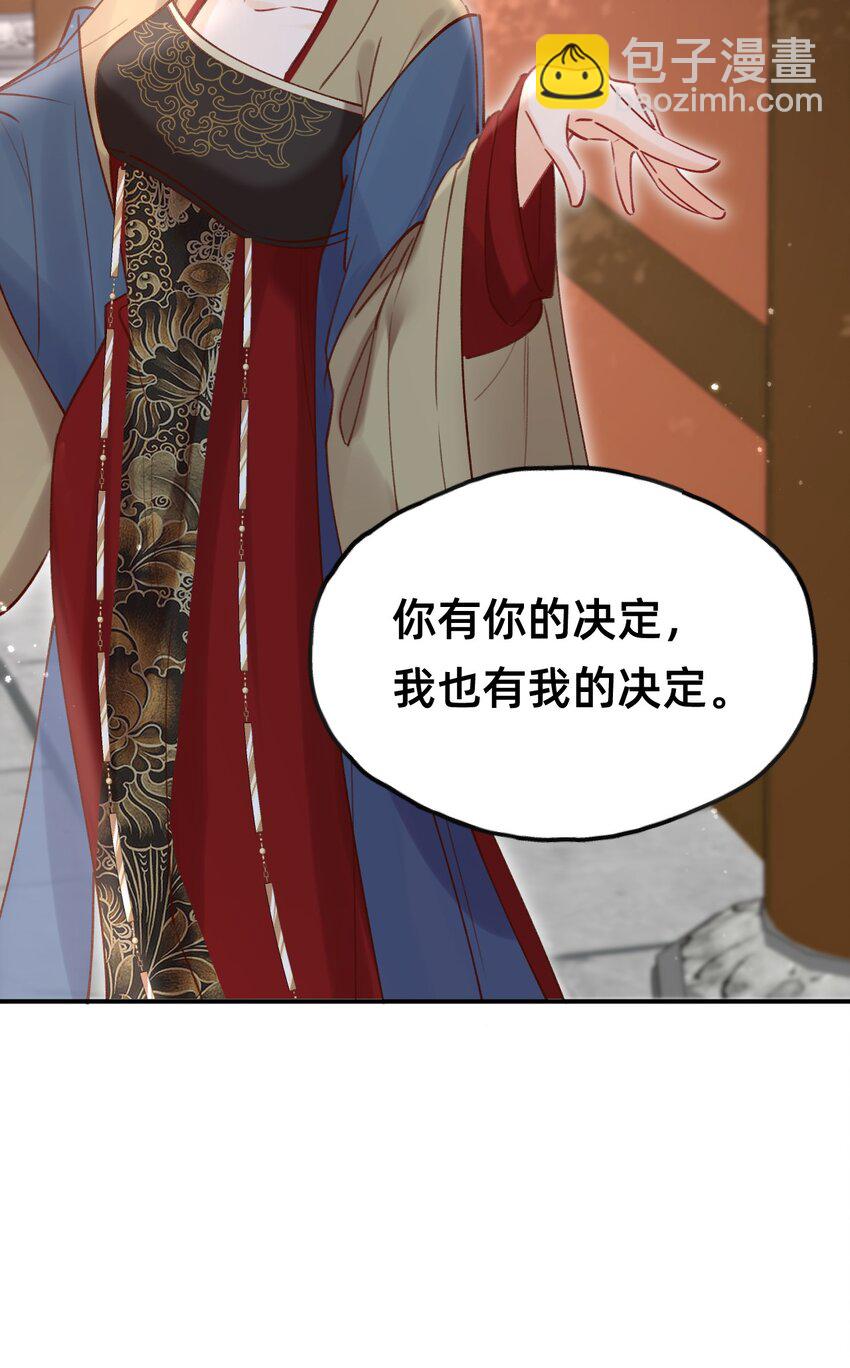 025 伺候我沐浴-第26话