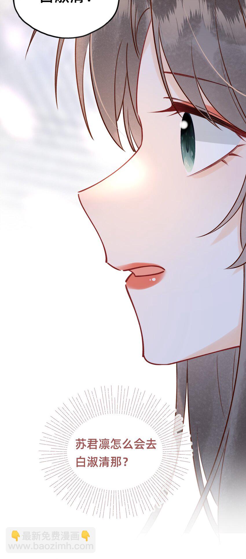 027 错的是这个世界？-第28话