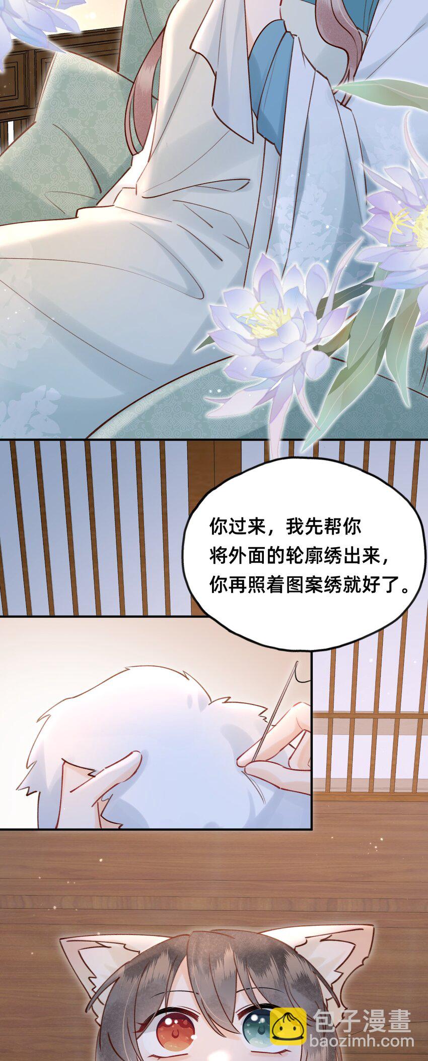 027 错的是这个世界？-第28话