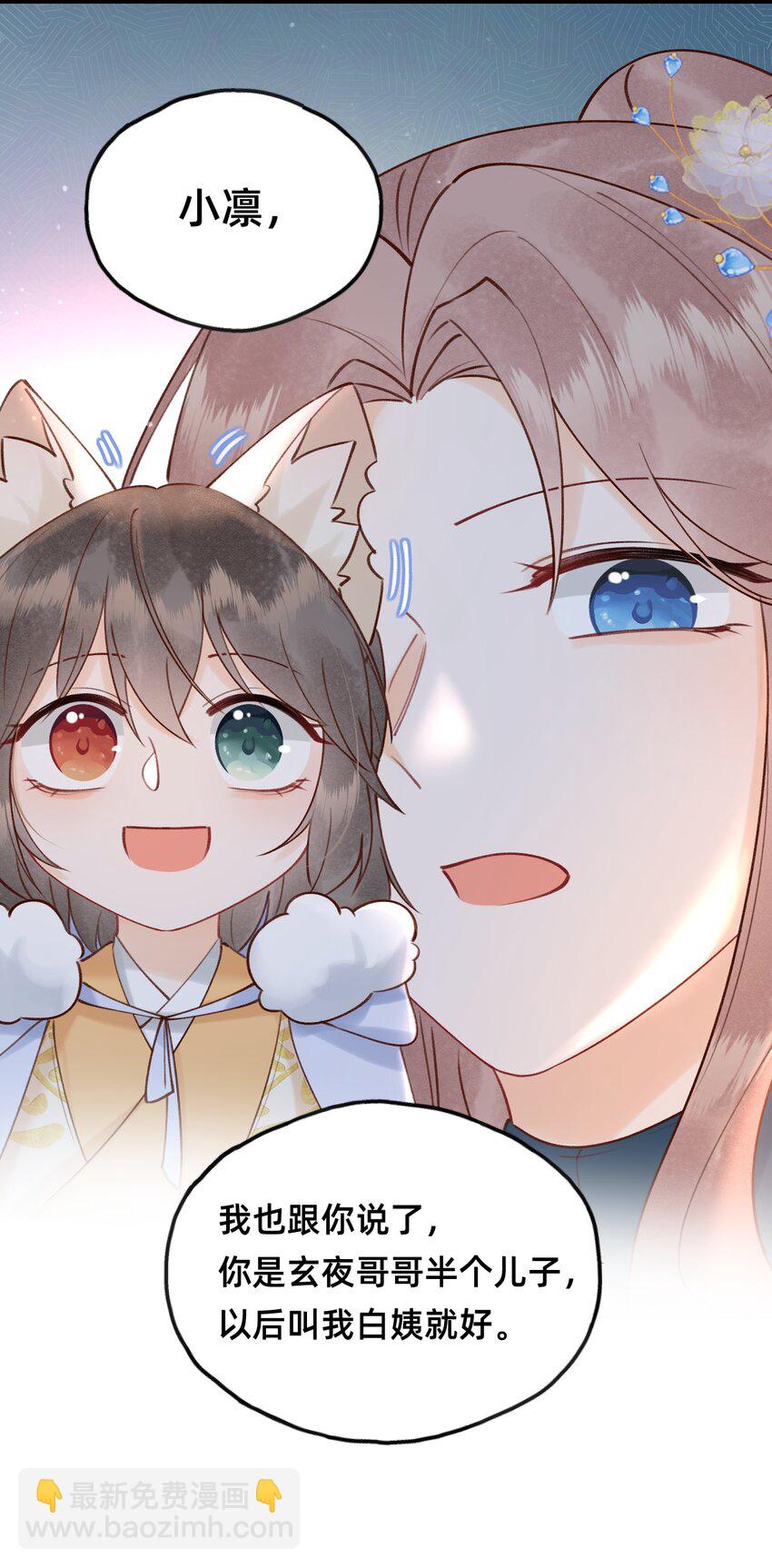 027 错的是这个世界？-第28话