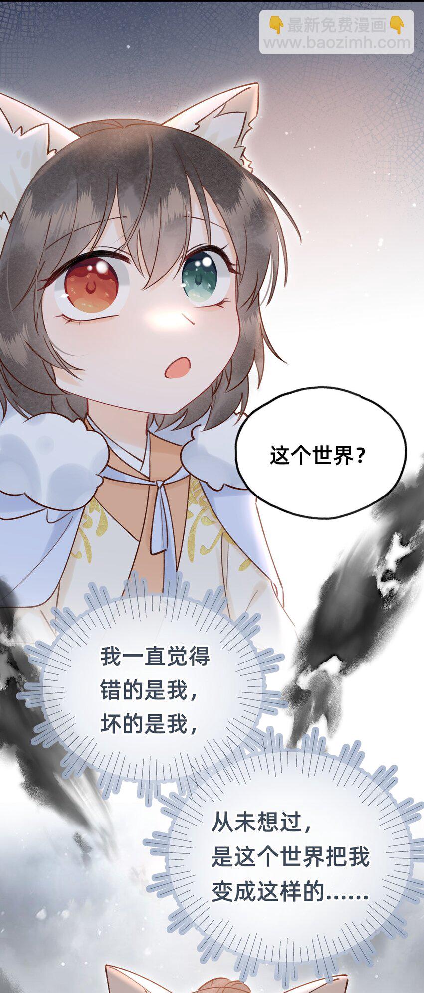 027 错的是这个世界？-第28话