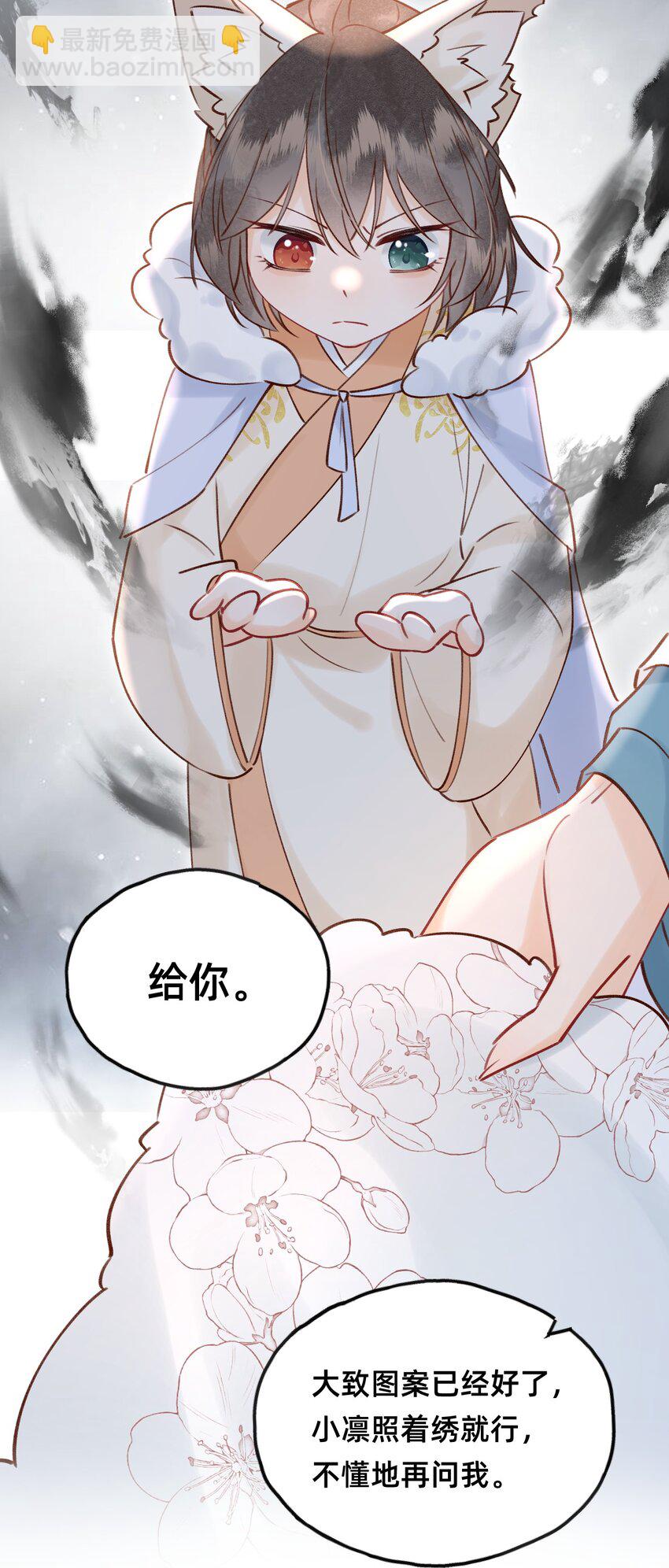 027 错的是这个世界？-第28话