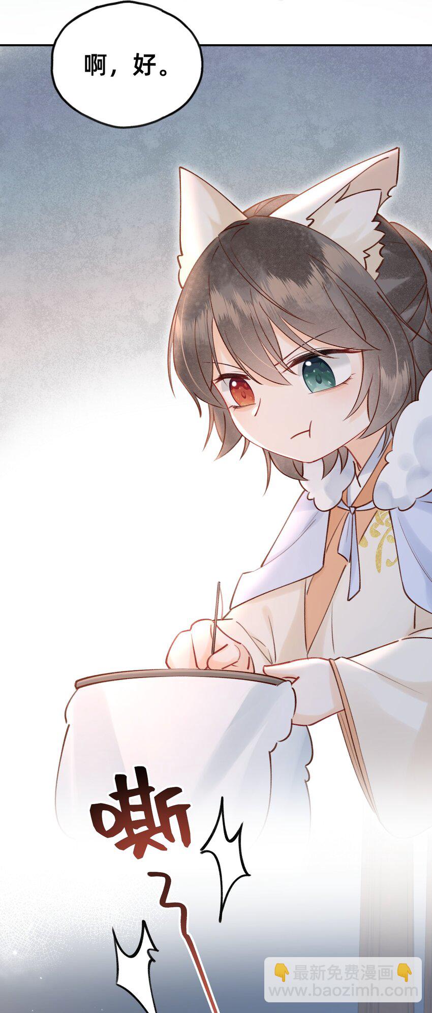 027 错的是这个世界？-第28话