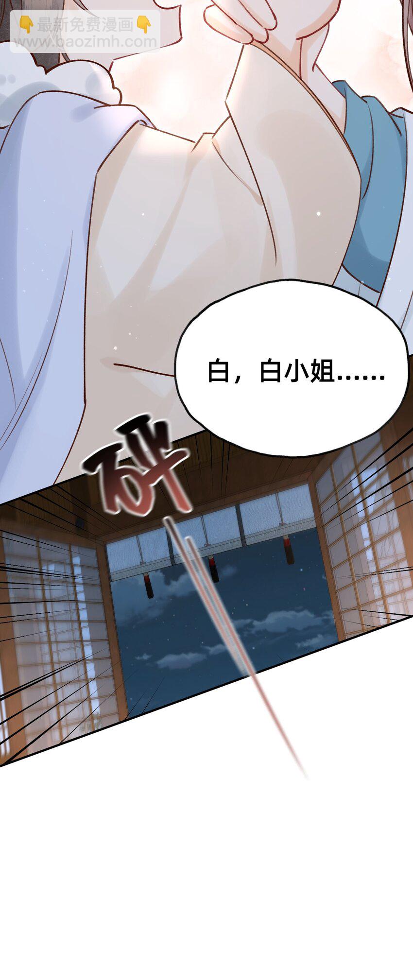 027 错的是这个世界？-第28话