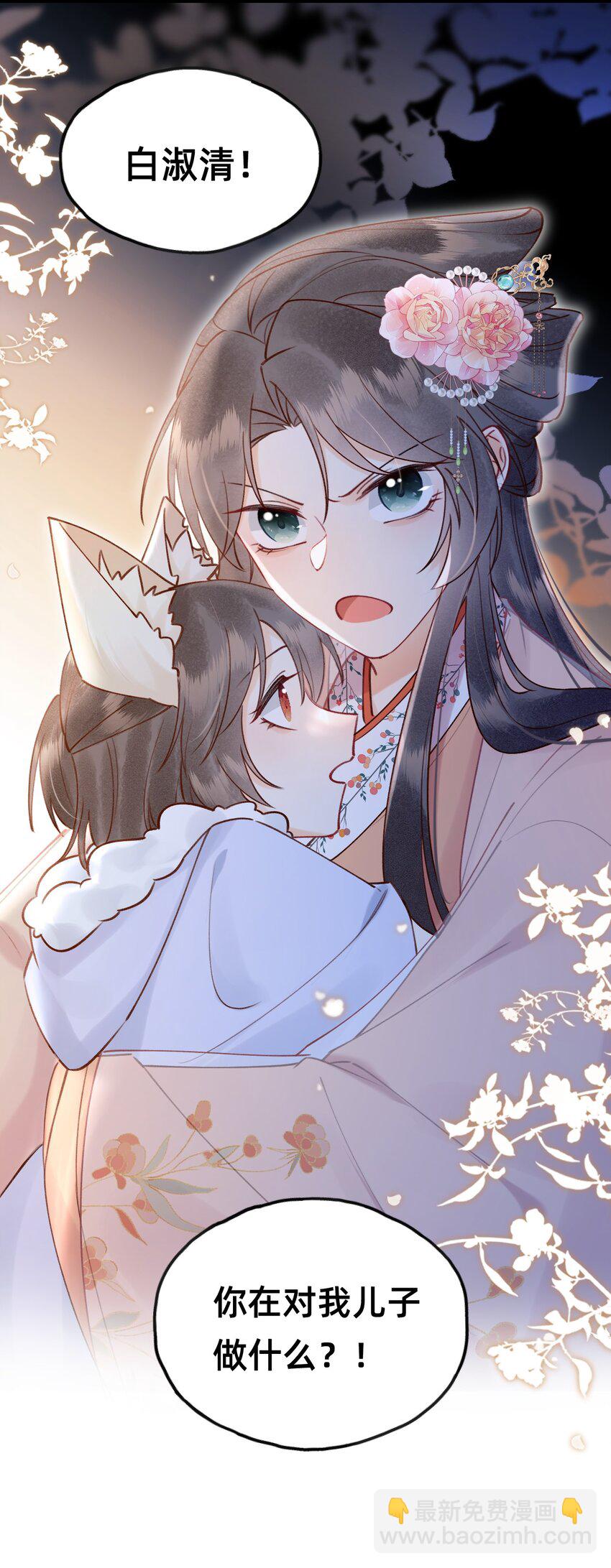 027 错的是这个世界？-第28话