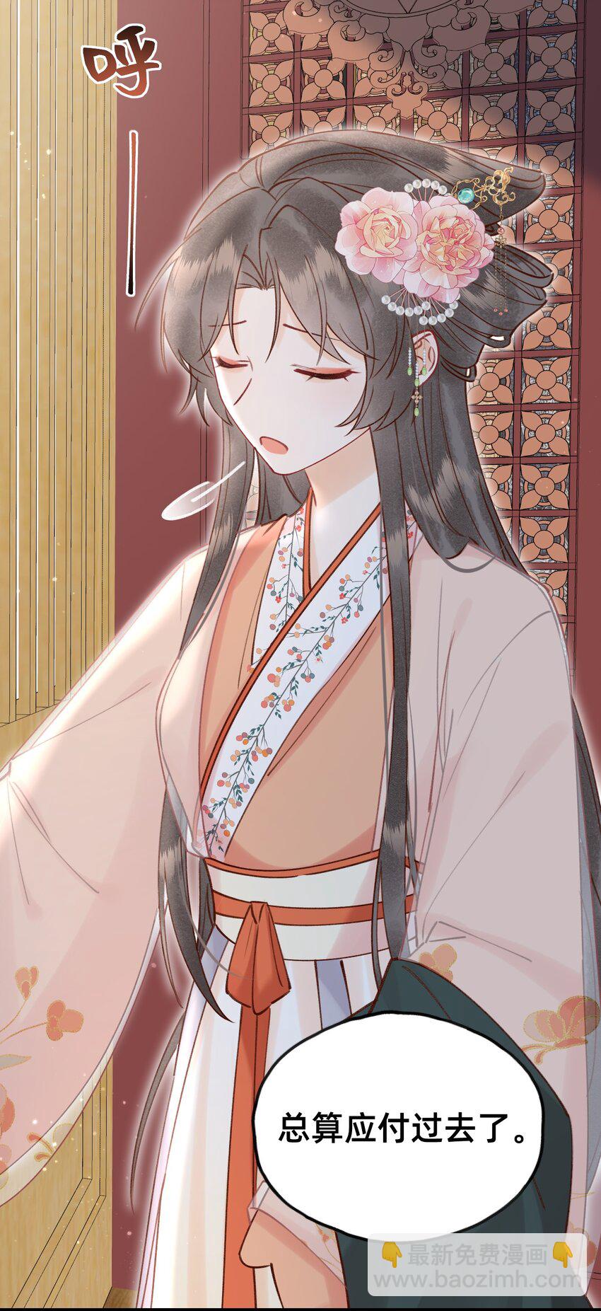 027 错的是这个世界？-第28话