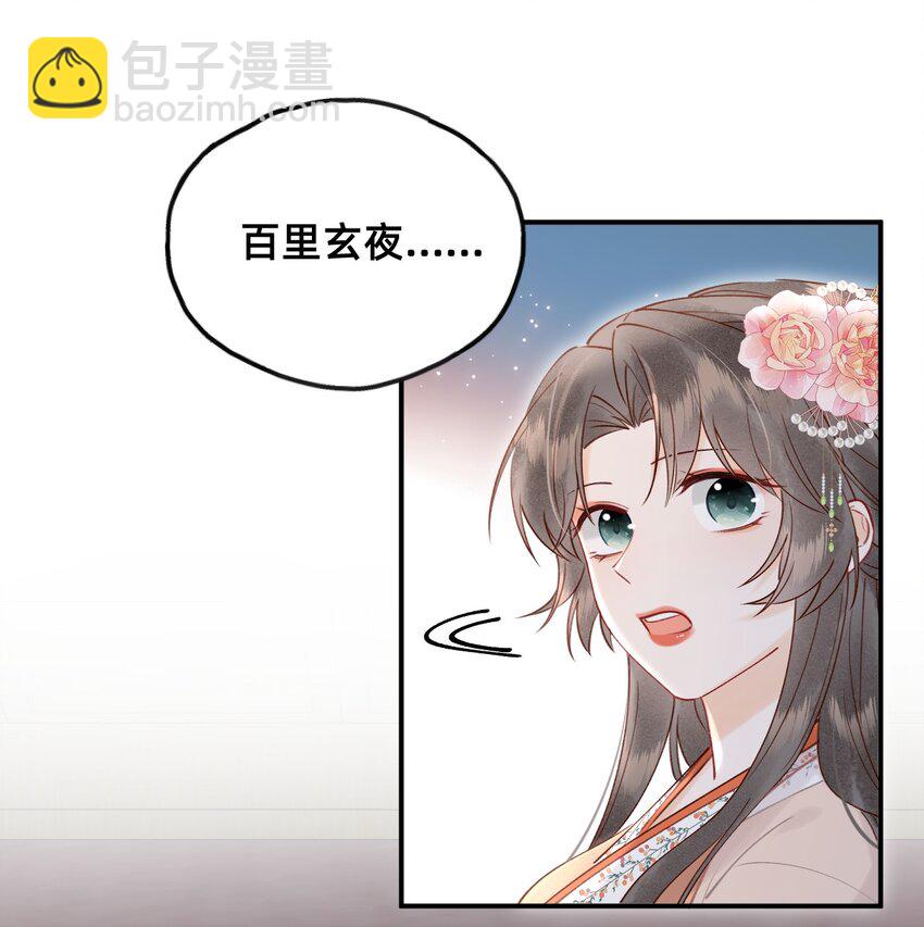 027 错的是这个世界？-第28话