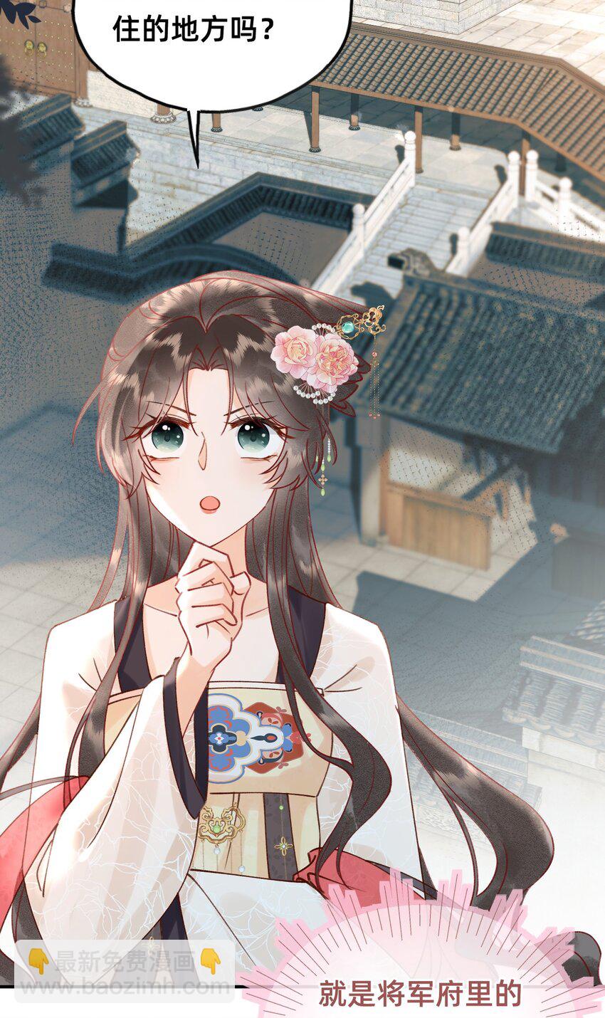 04 神秘徒弟-第4话