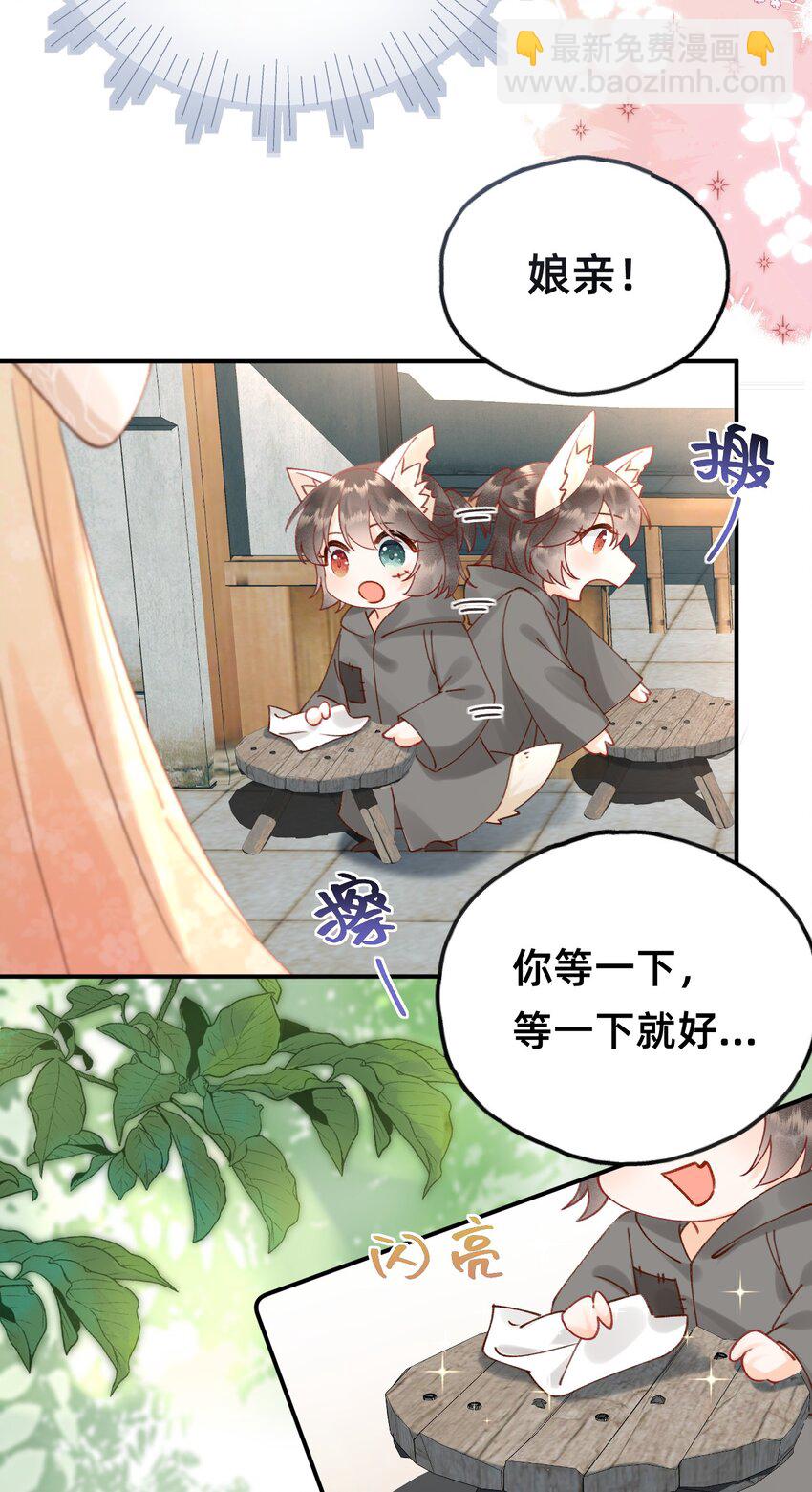 04 神秘徒弟-第4话