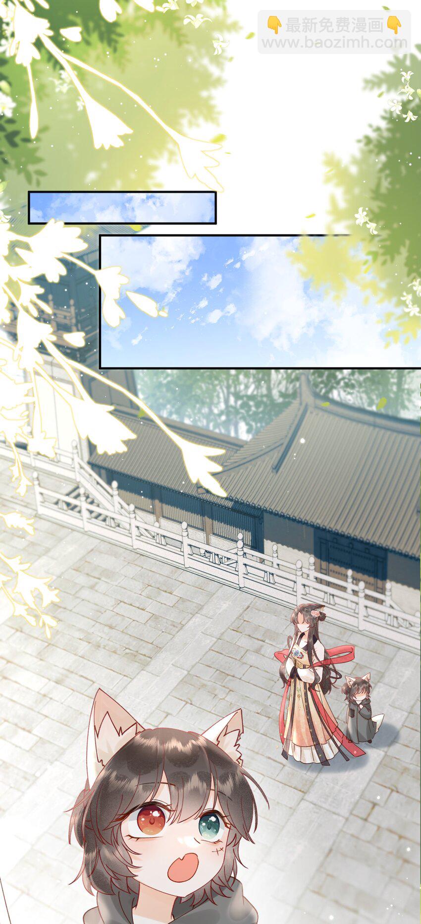 04 神秘徒弟-第4话