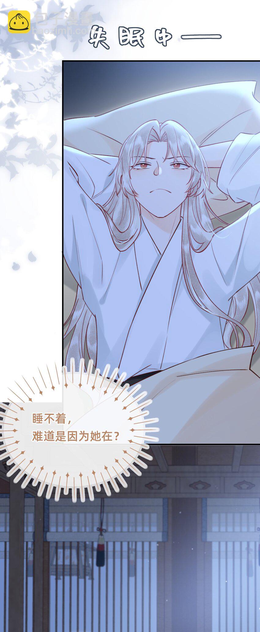 029 你是我的-第30话