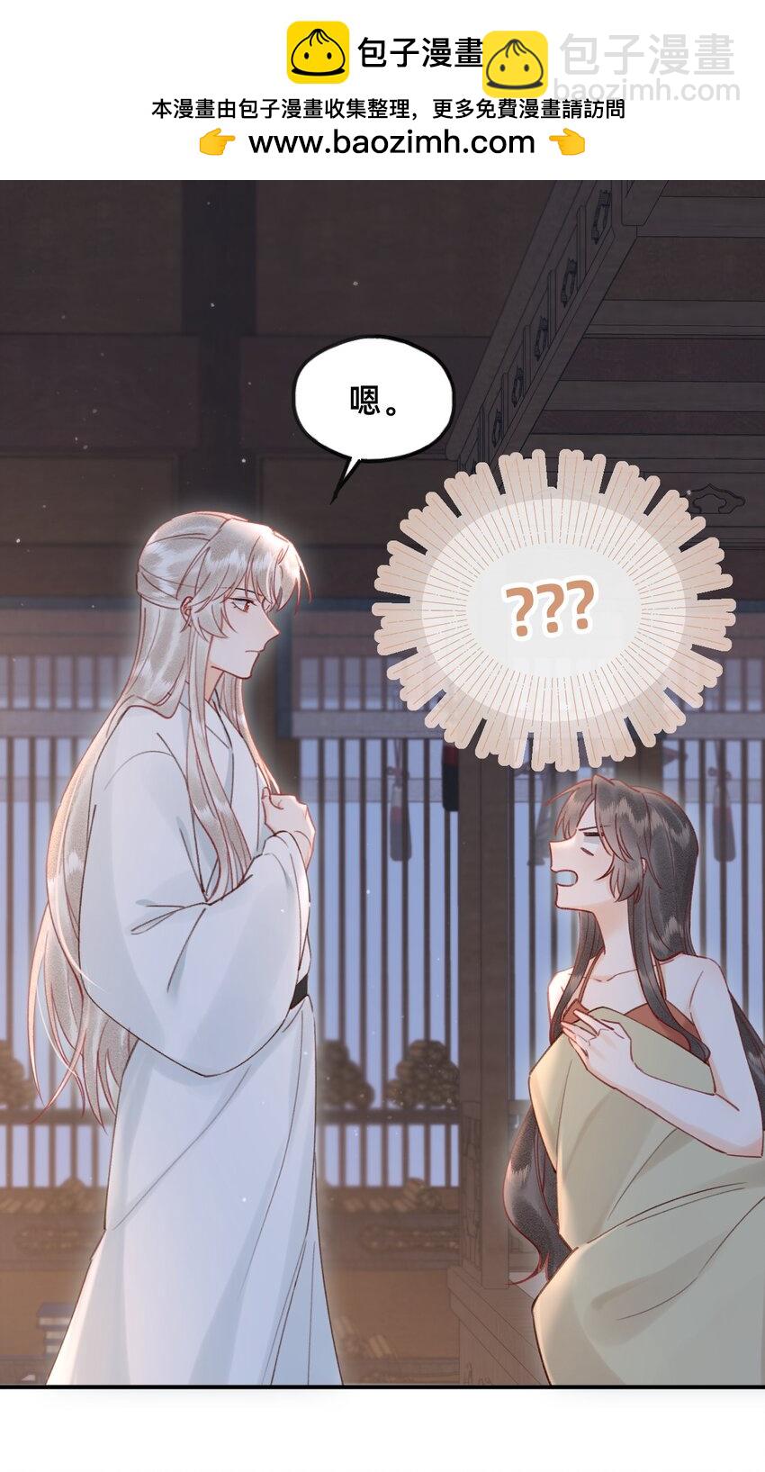 029 你是我的-第30话