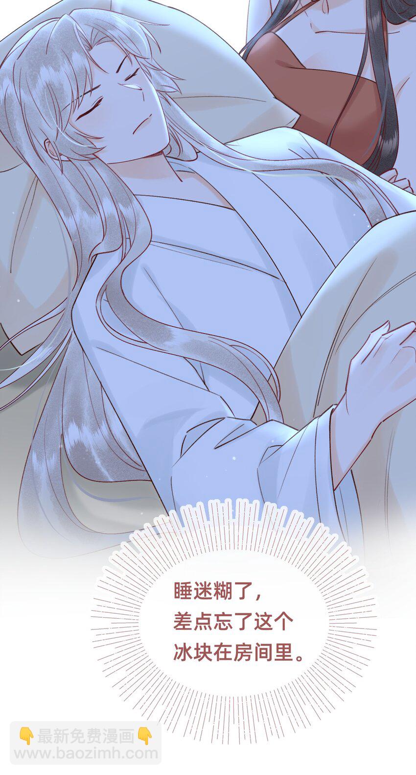 029 你是我的-第30话