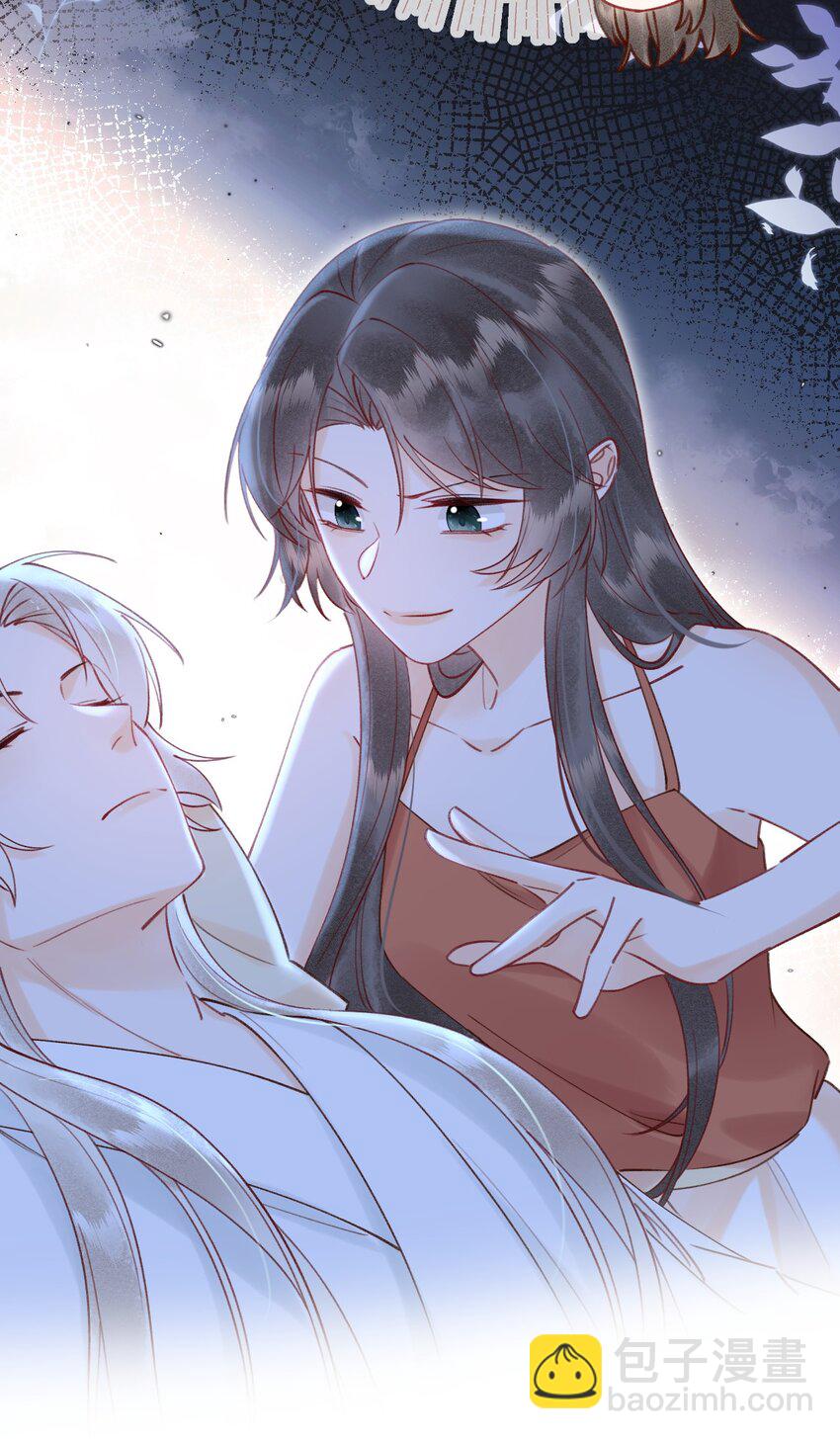 029 你是我的-第30话