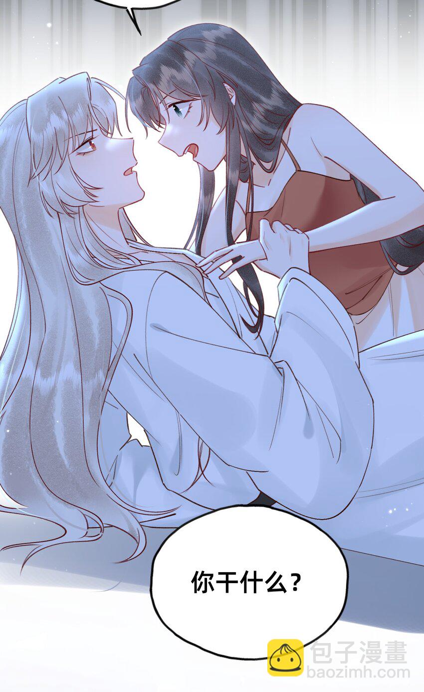 029 你是我的-第30话