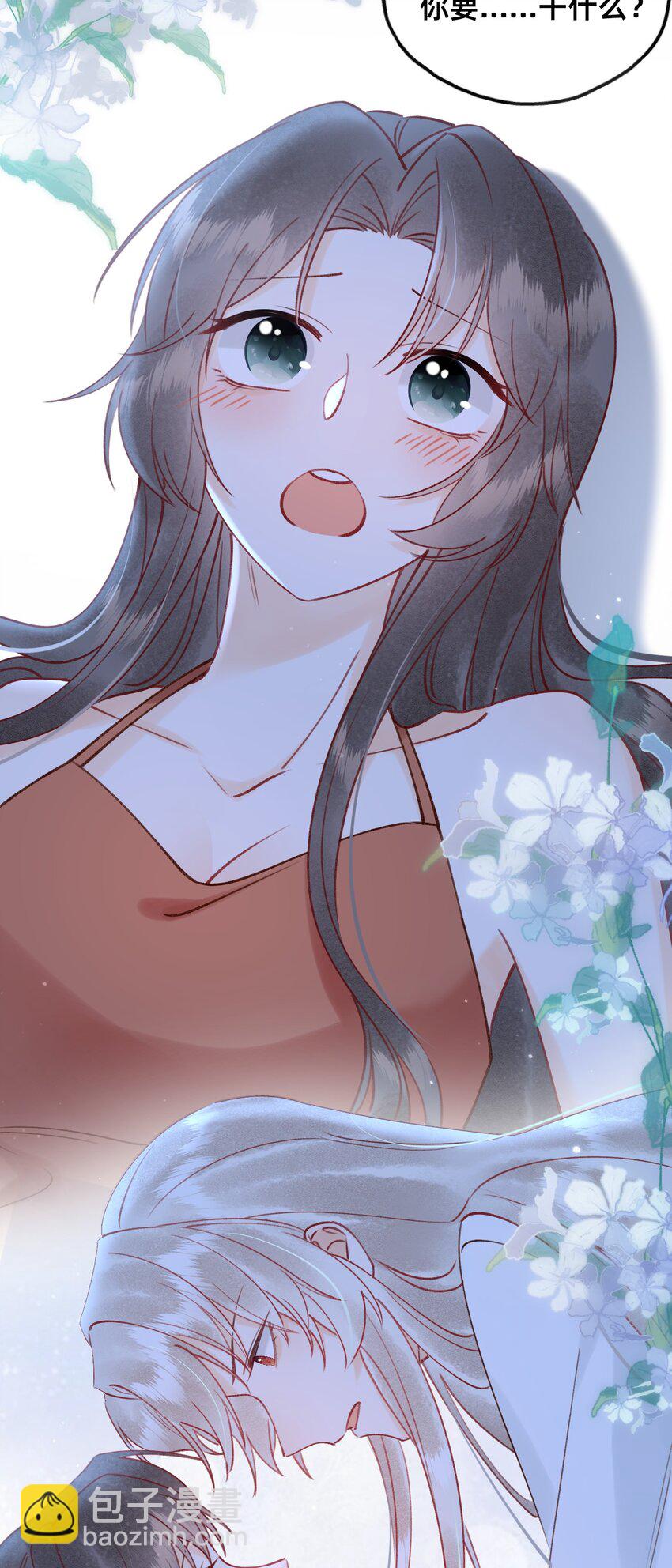 029 你是我的-第30话