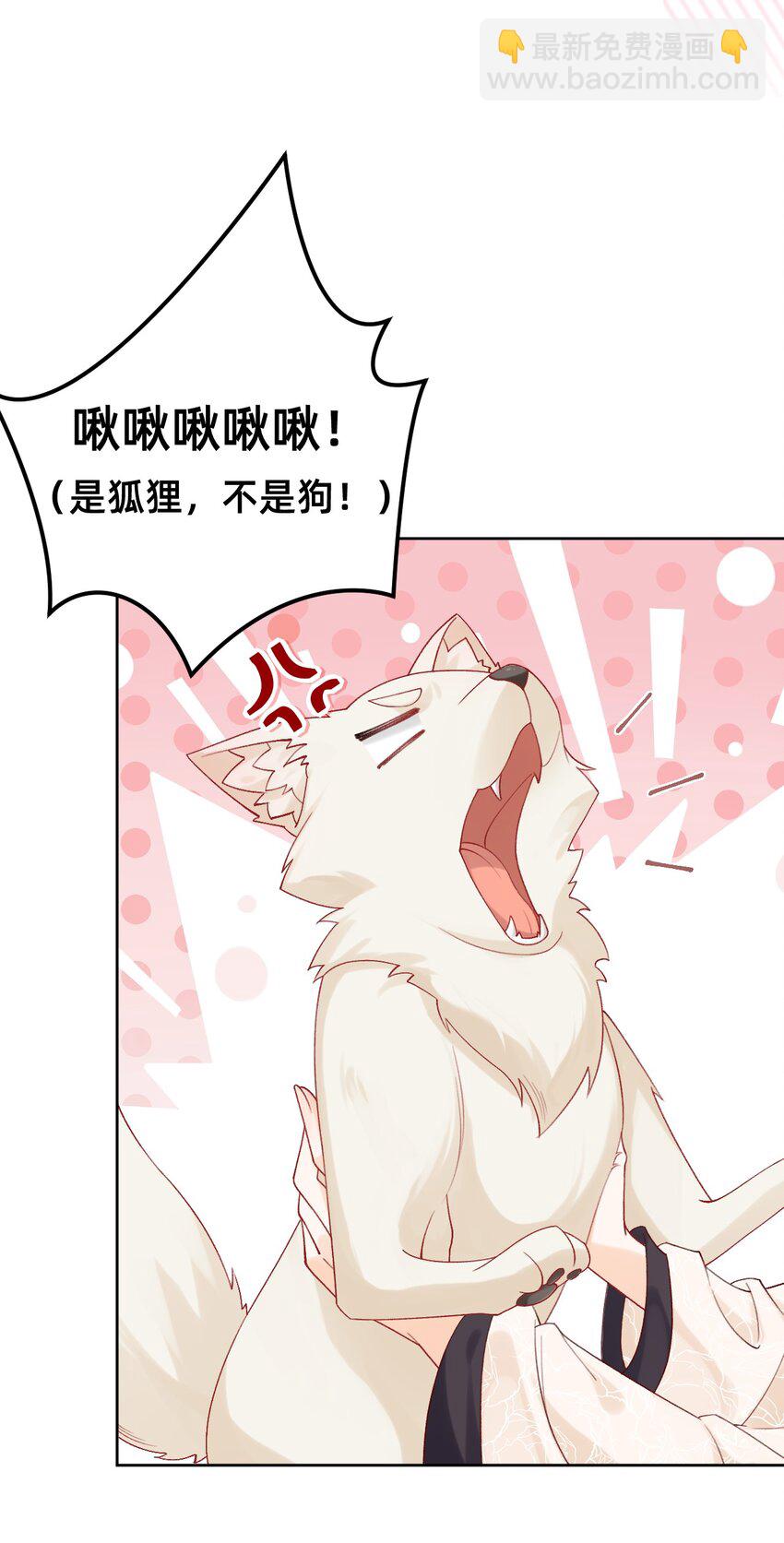 06 非礼勿视-第6话