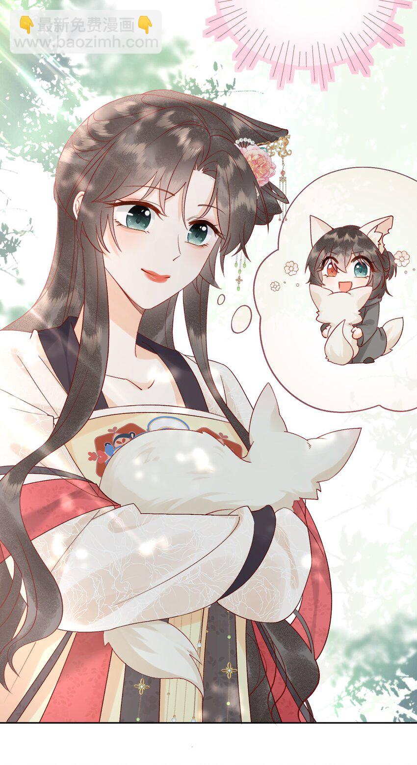 06 非礼勿视-第6话