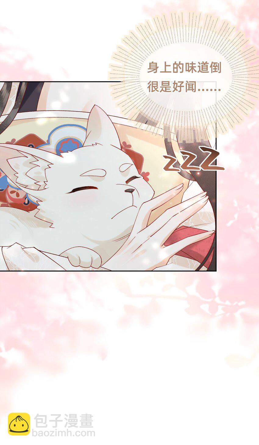 06 非礼勿视-第6话