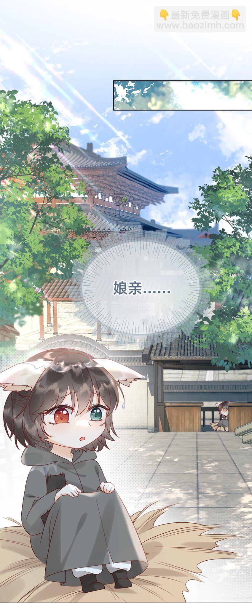 06 非礼勿视-第6话