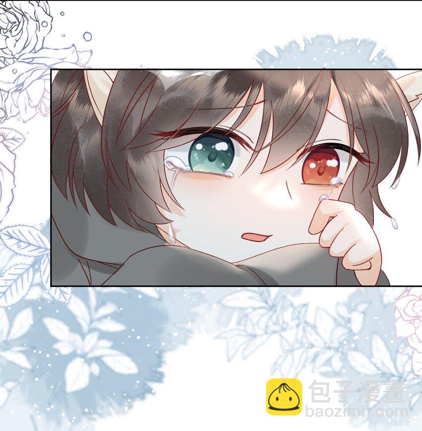 06 非礼勿视-第6话