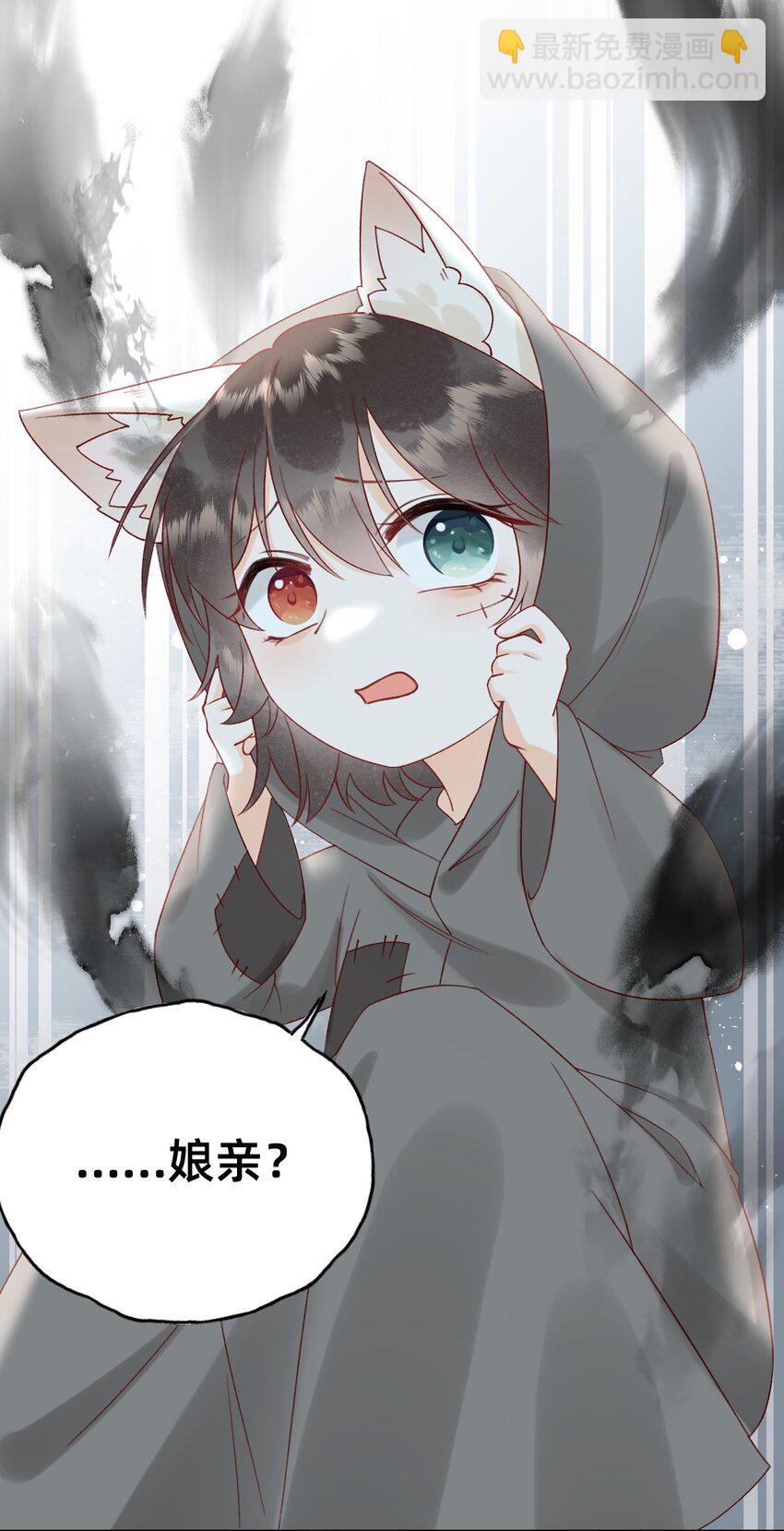 06 非礼勿视-第6话