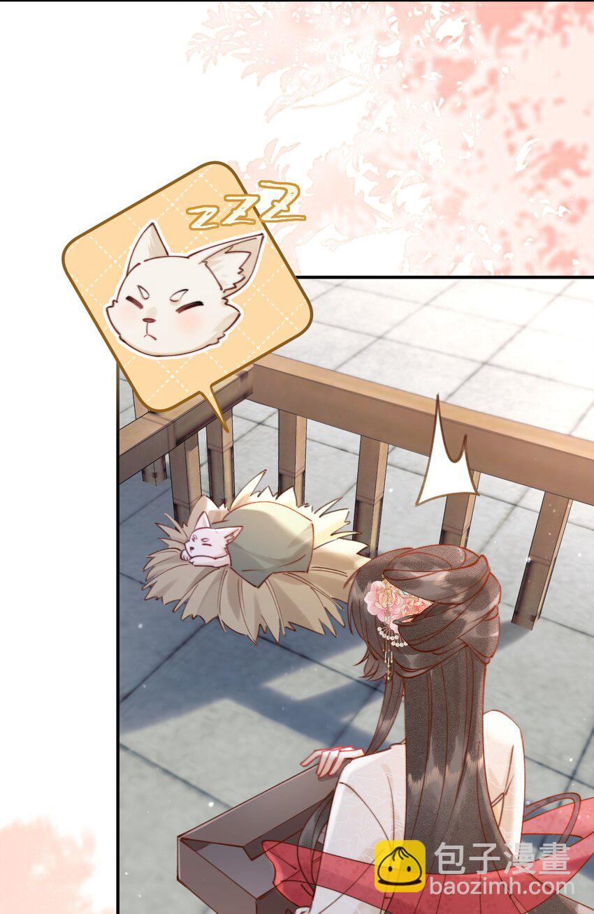 08 是谁如此色胆包天？-第8话