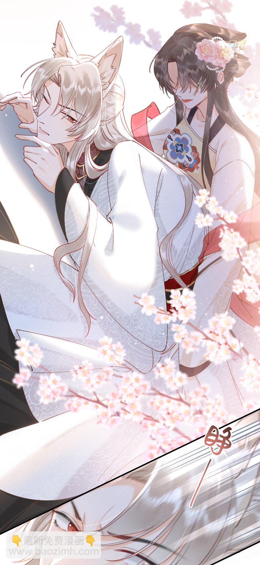 08 是谁如此色胆包天？-第8话