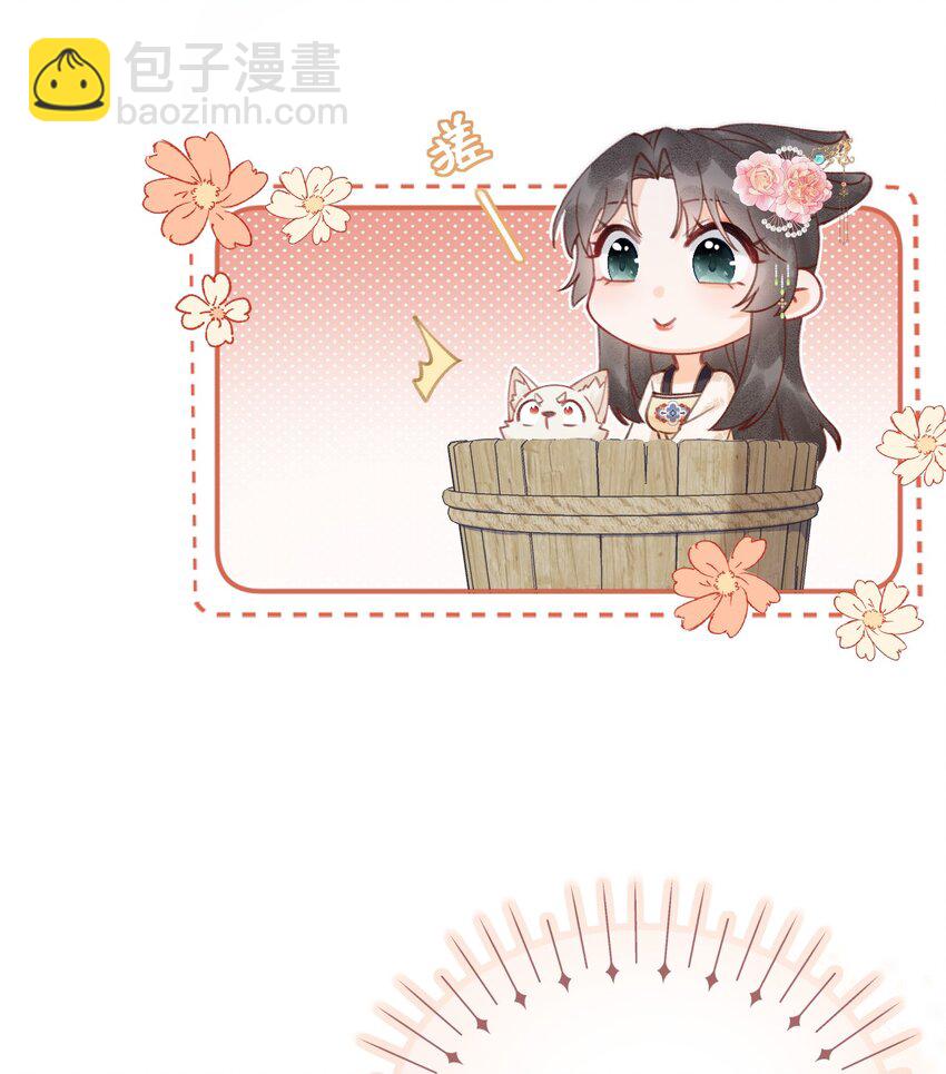 08 是谁如此色胆包天？-第8话