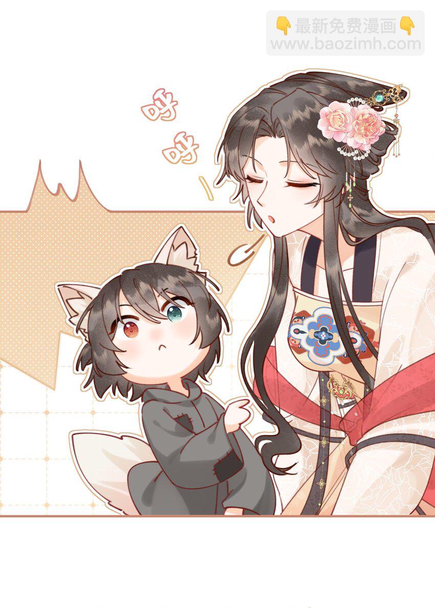 08 是谁如此色胆包天？-第8话