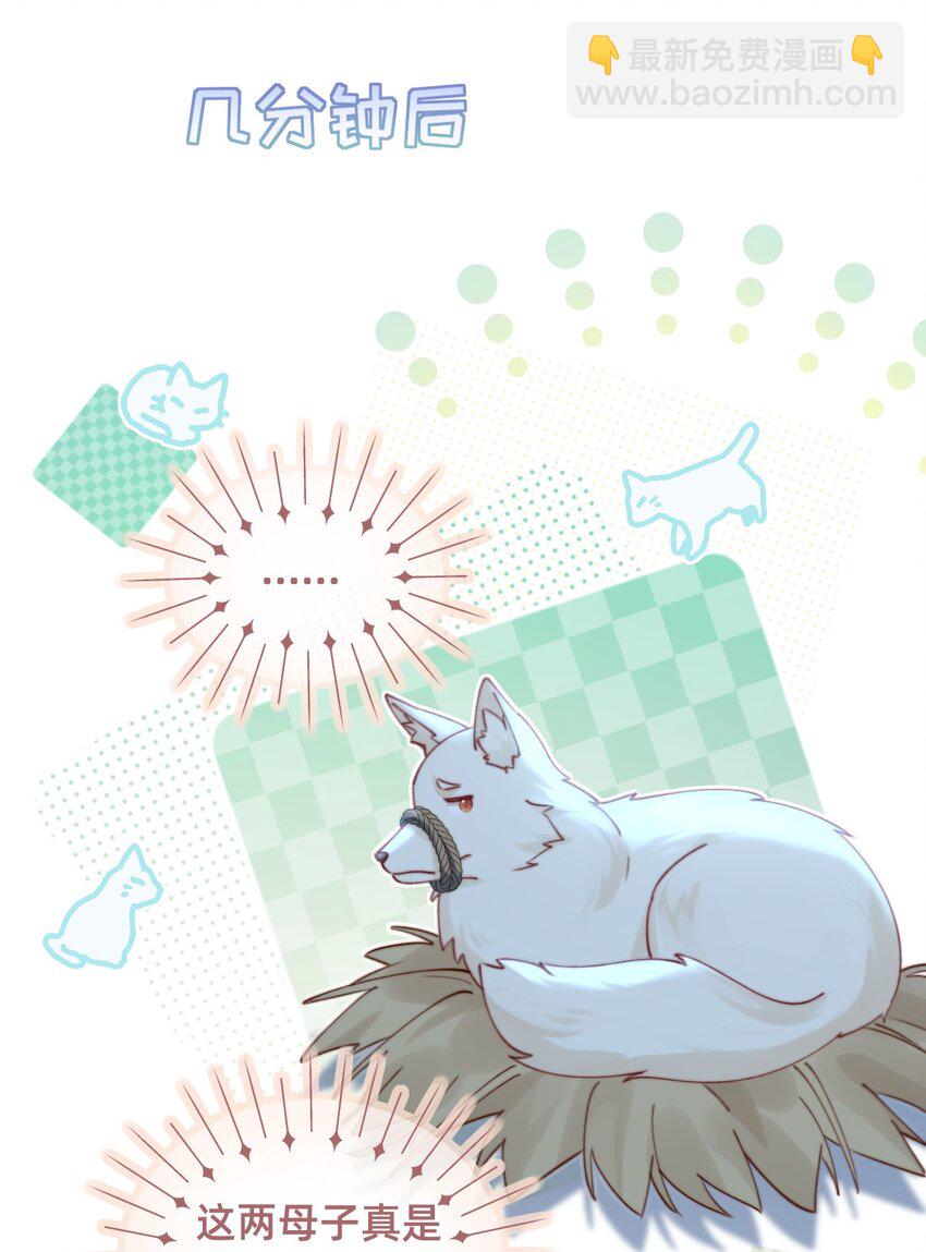 010 想要抱抱-第10话