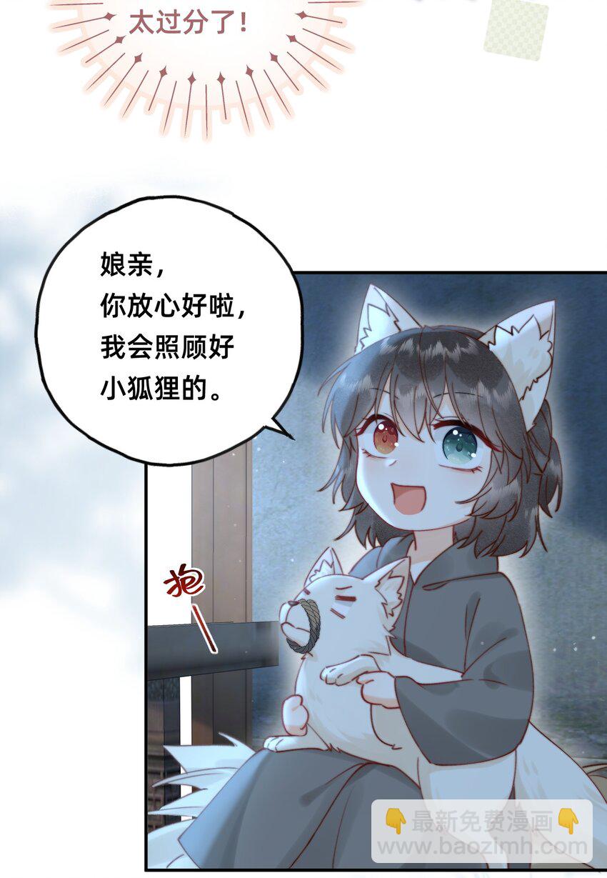 010 想要抱抱-第10话