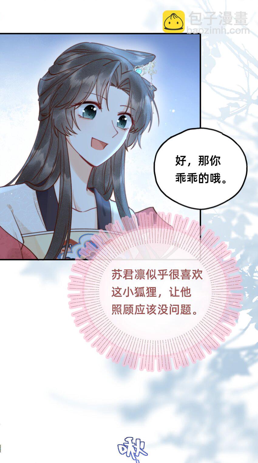 010 想要抱抱-第10话