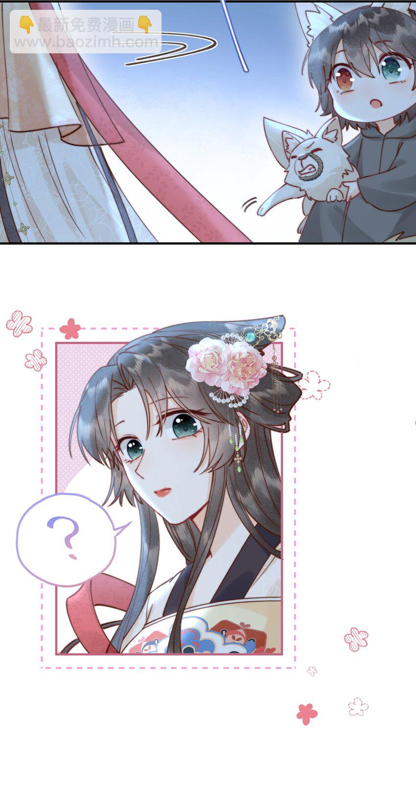 010 想要抱抱-第10话