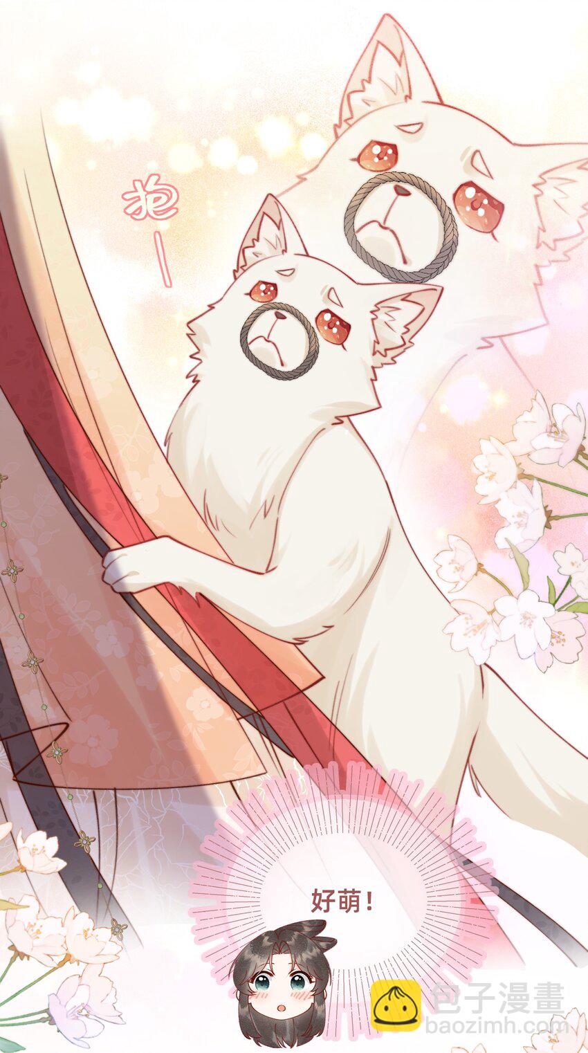 010 想要抱抱-第10话