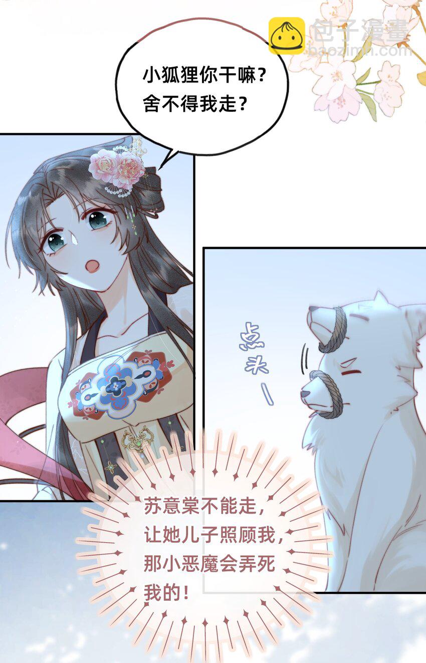 010 想要抱抱-第10话