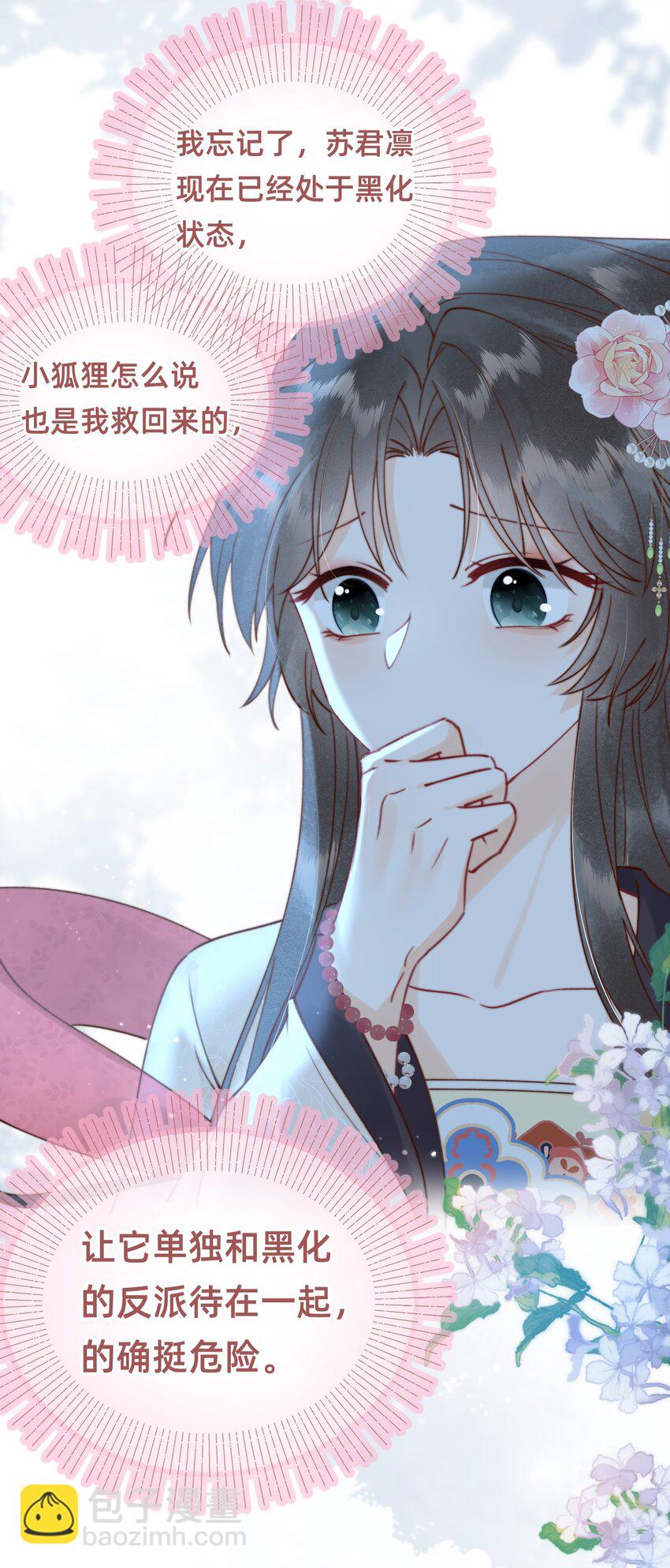 010 想要抱抱-第10话