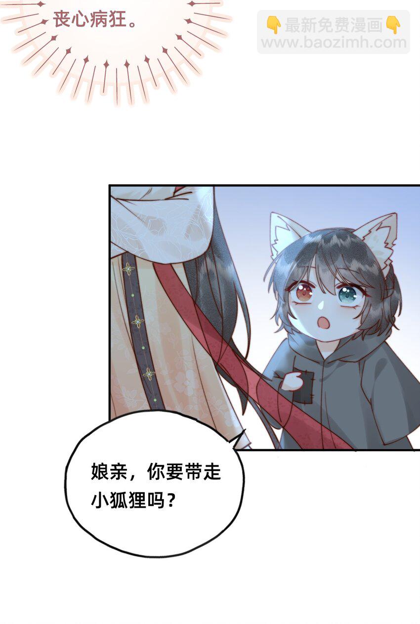 010 想要抱抱-第10话