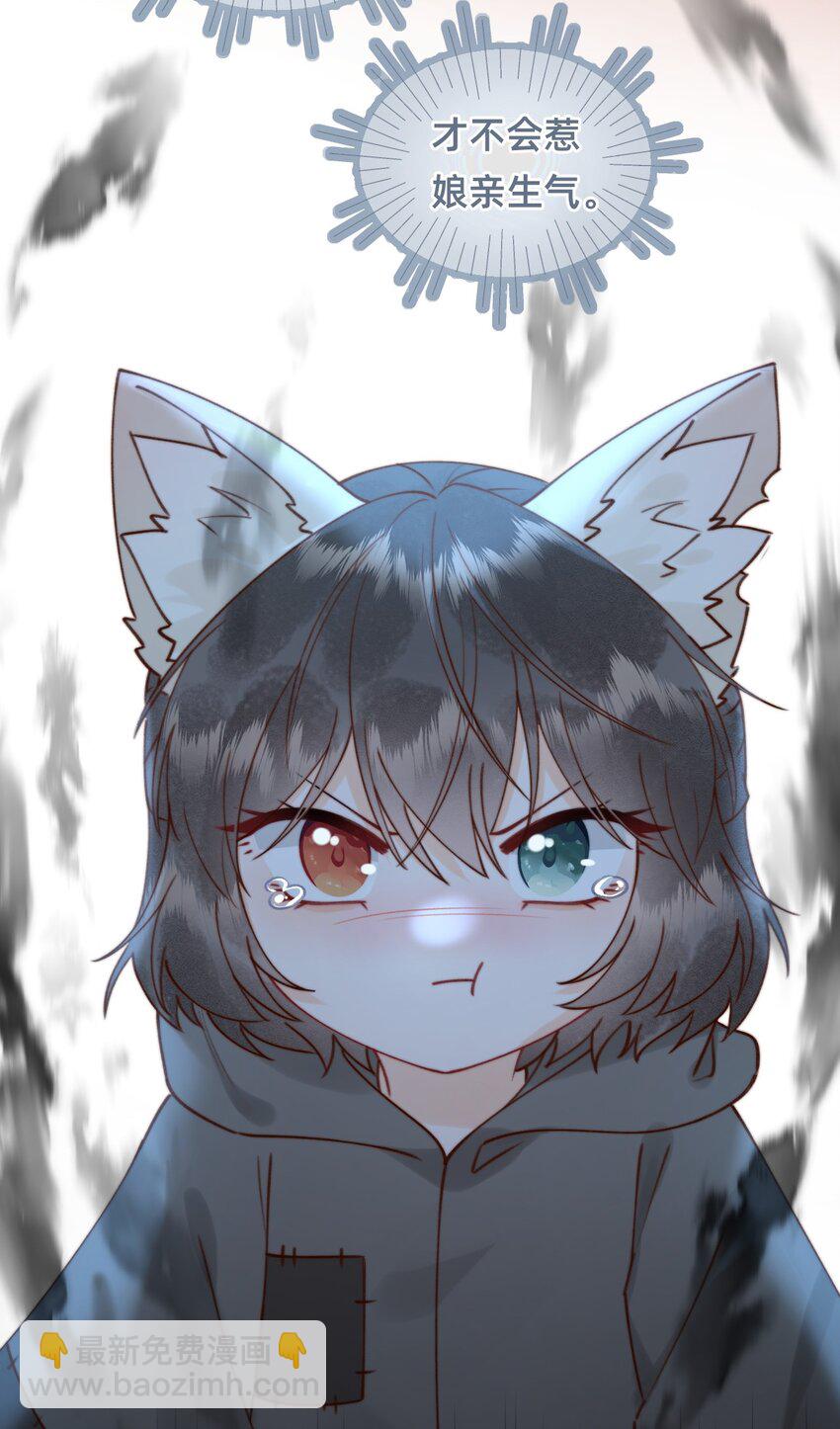 010 想要抱抱-第10话