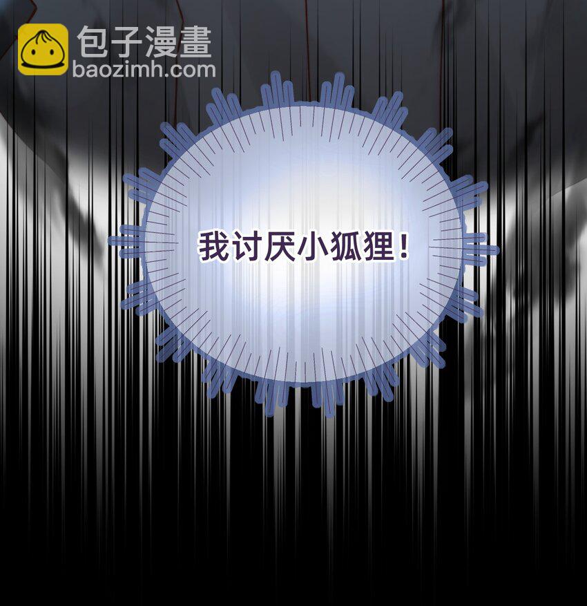 010 想要抱抱-第10话