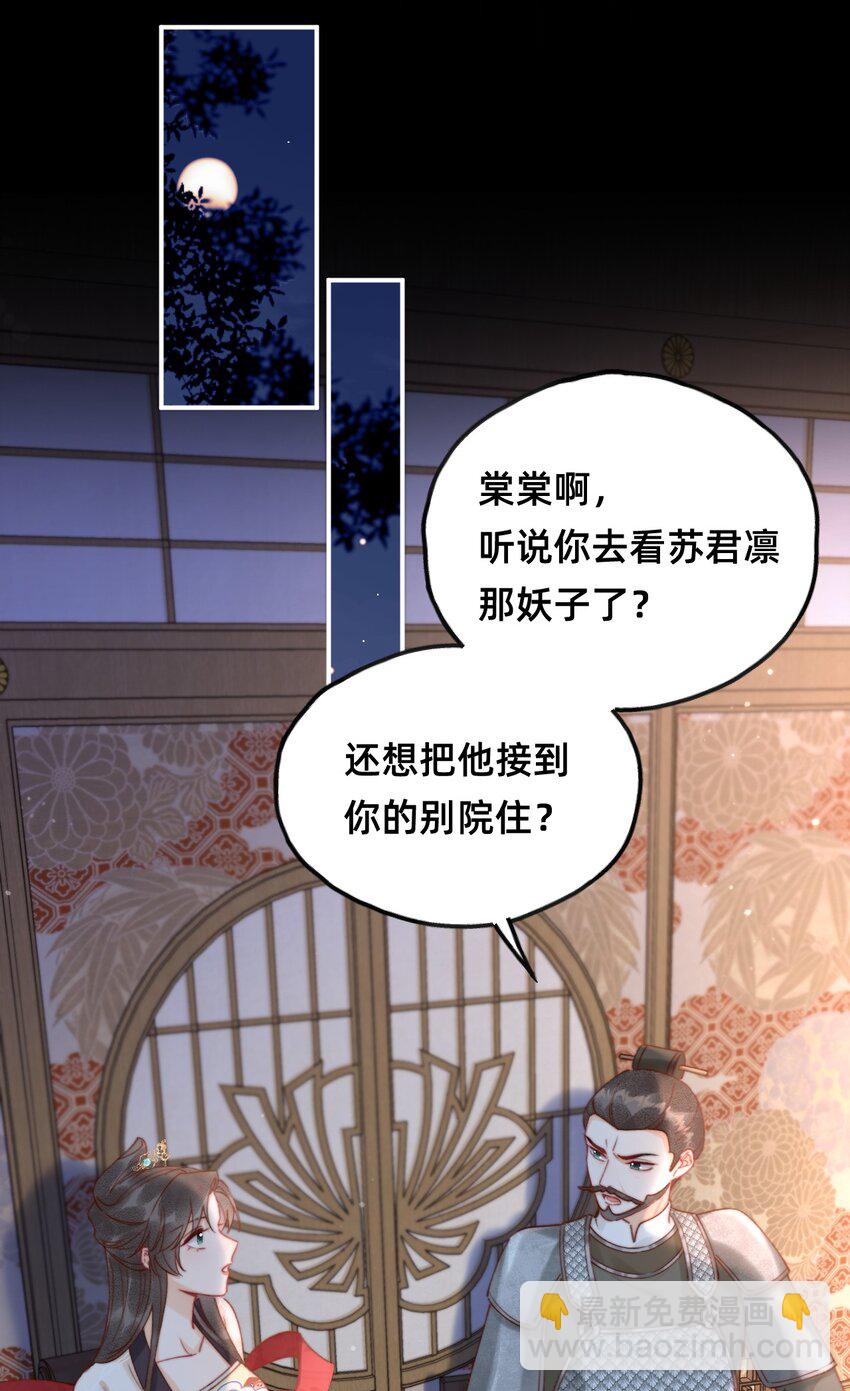 010 想要抱抱-第10话