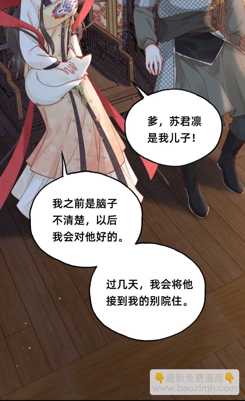 010 想要抱抱-第10话