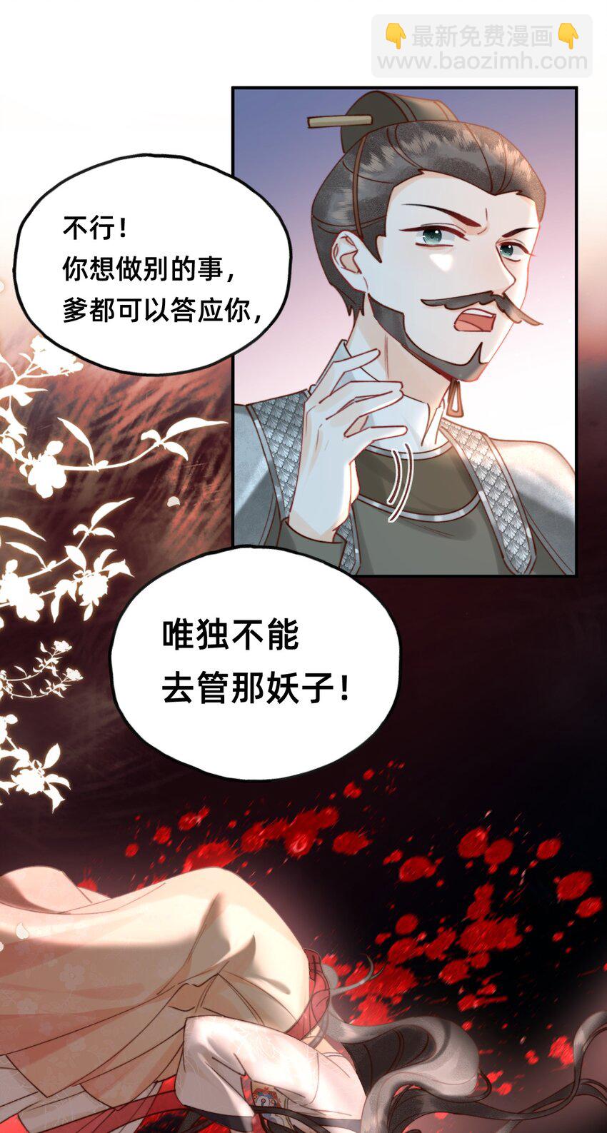 010 想要抱抱-第10话